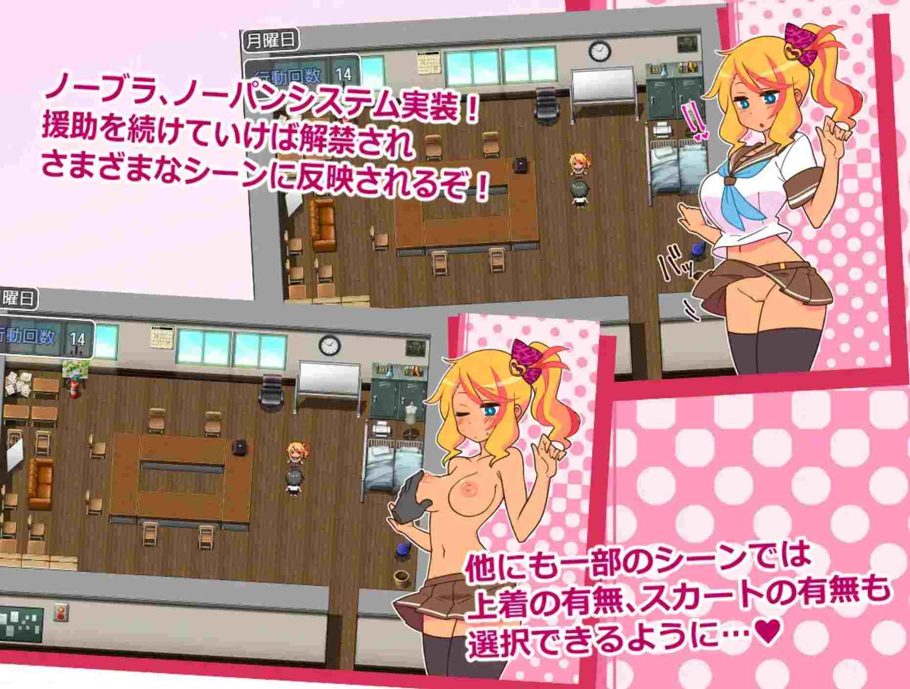 【日式SLG汉化PC+安卓】出租情人！安可！えんこーどあんこーる!ver1.26+DLC CWY内嵌汉化版【900M新汉化】-第2张图片-萌站