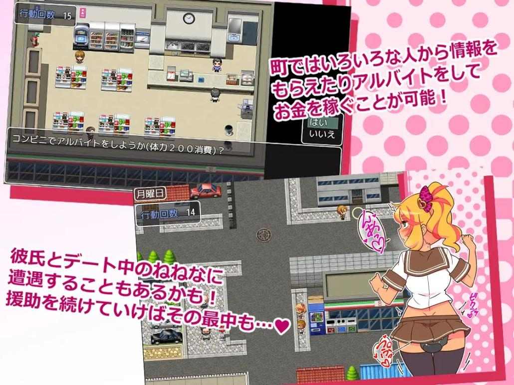 【日式SLG汉化PC+安卓】出租情人！安可！えんこーどあんこーる!ver1.26+DLC CWY内嵌汉化版【900M新汉化】-第3张图片-萌站