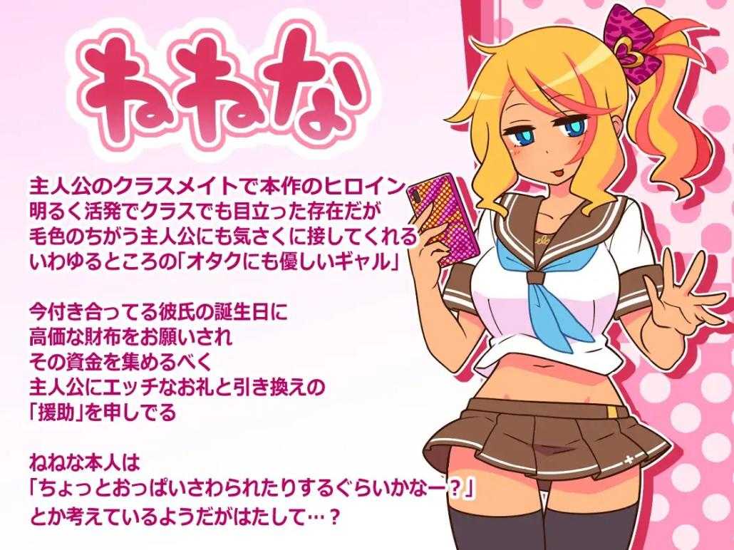 【日式SLG汉化PC+安卓】出租情人！安可！えんこーどあんこーる!ver1.26+DLC CWY内嵌汉化版【900M新汉化】-第5张图片-萌站
