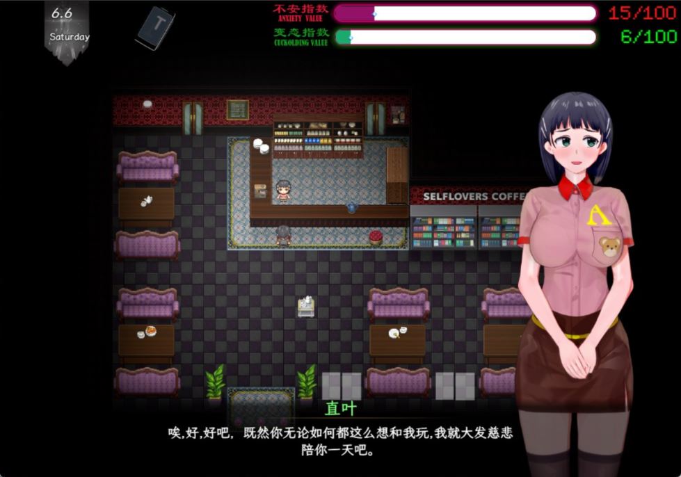 【大型RPG/中文/步兵全动态】SAO~气息遮断魔法的陷阱Ⅱ~ Ver0.79c 官中步兵版【3.9G/更新】-第8张图片-萌站
