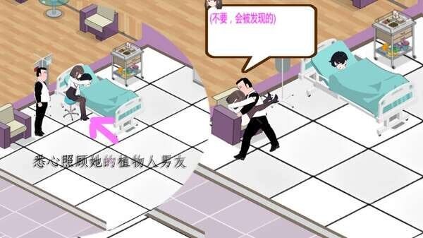 [SLG/官中/步兵/更新] 黑山综合医院（黒山総合病院 BM General Hospital）V2.2.1-第4张图片-萌站