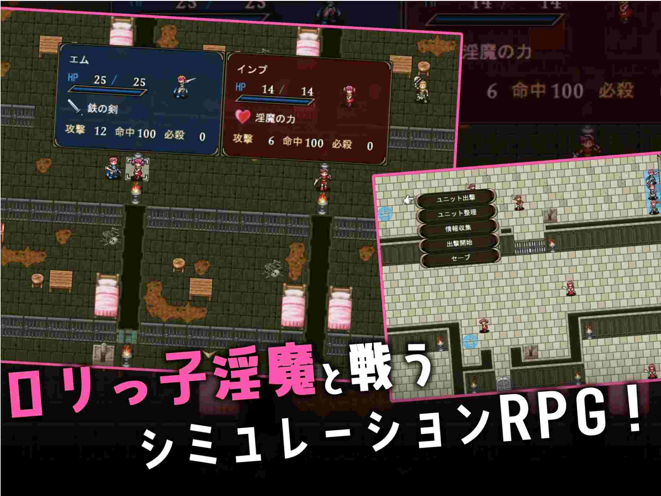 【战棋SRPGAI汉化】雌小鬼抖M镇魂歌~脸骑XP超级M男爆射淫魔之城 AI汉化版【670M新作】-第2张图片-萌站 【战棋SRPGAI汉化】雌小鬼抖M镇魂歌~脸骑XP超级M男爆射淫魔之城 AI汉化版【670M新作】-第2张图片-萌站
