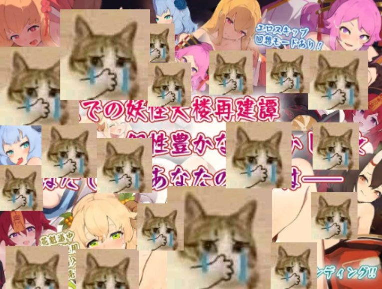 [SLG/AI汉化/更新] 梦吉原的妖异妓楼 ～妖怪大楼重建谭～（夢吉原のあやかし妓楼 ～妖怪大楼再建譚～）V1.03-第9张图片-萌站