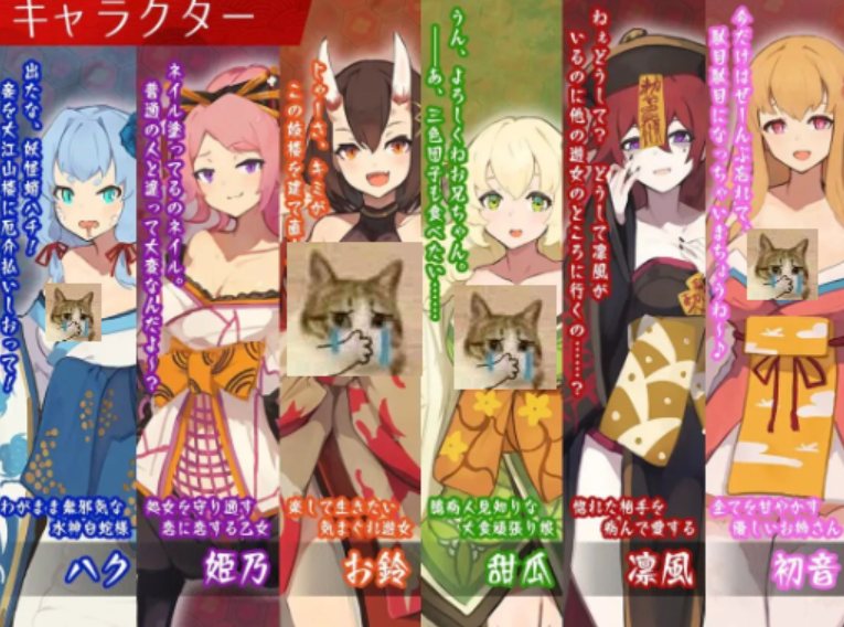 [SLG/AI汉化/更新] 梦吉原的妖异妓楼 ～妖怪大楼重建谭～（夢吉原のあやかし妓楼 ～妖怪大楼再建譚～）V1.03