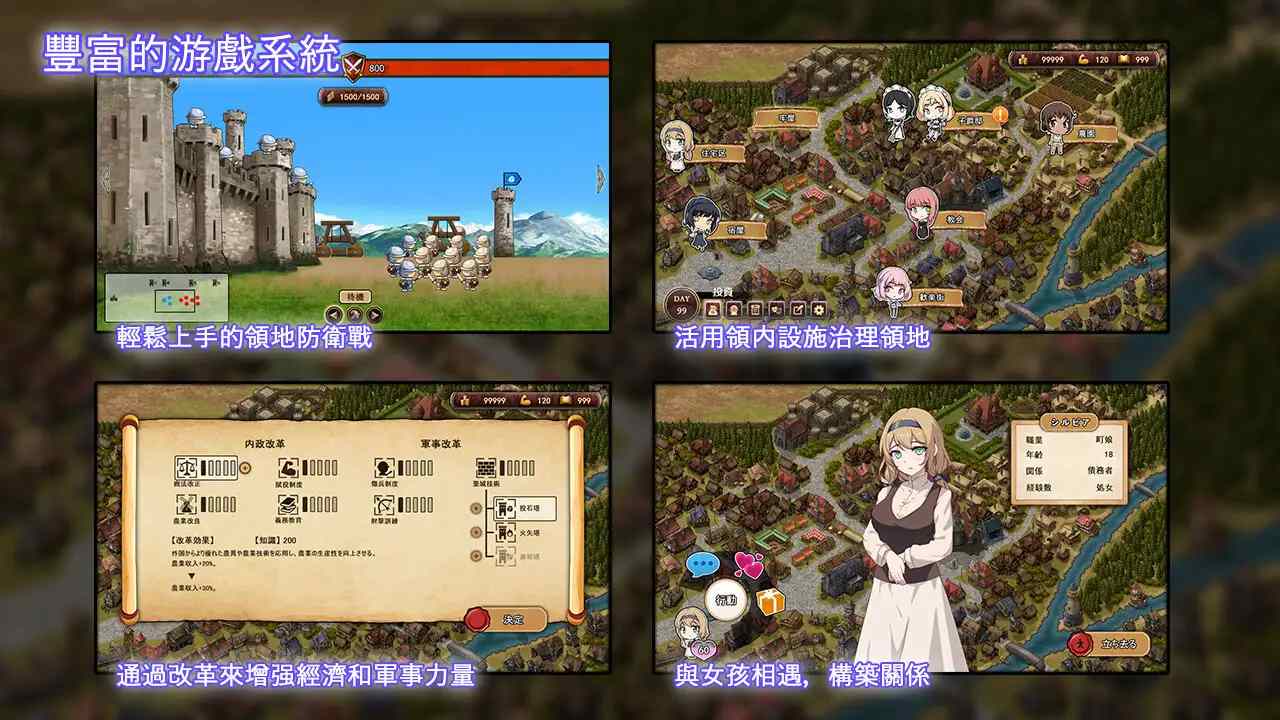 [经营SLG/动态/新官中/全CG解锁] 大人的童话剧场 ~讨债子爵~ 大人の童話劇場~借金取り子爵~ STEAM官方中文版+全回想
