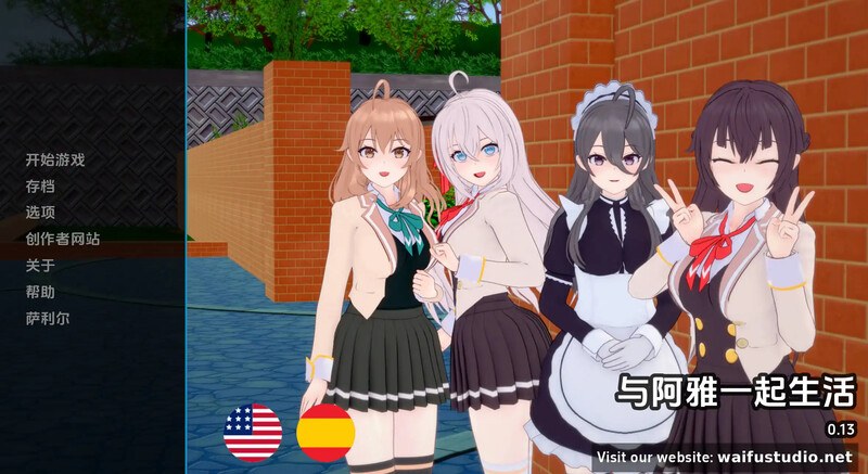 [更新]【同人SLG/动态/3C】与阿尔雅一起生活（Living With Alya）V0.13 汉化中文【PC+安卓双端-700MB/更新】