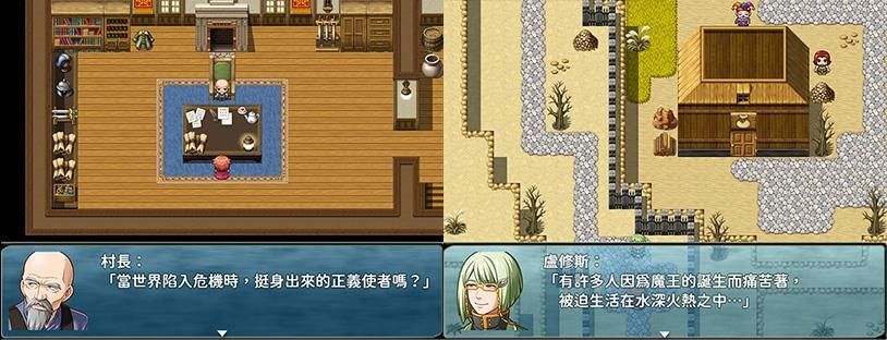 魔王討伐記-第2张图片-萌站 魔王討伐記-第2张图片-萌站