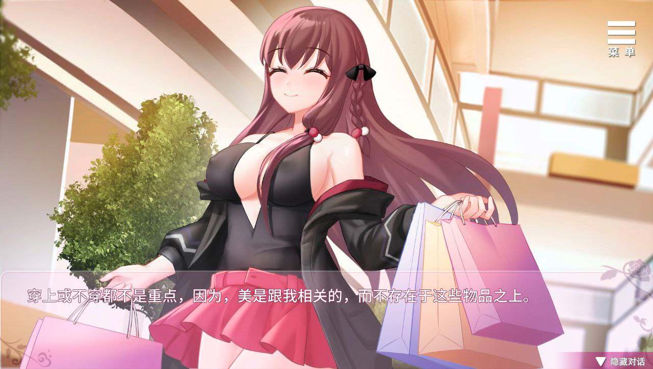 PC 性奴隶志愿少女