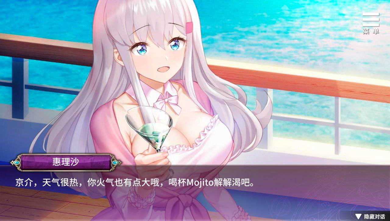 PC 在无限重生中守护你