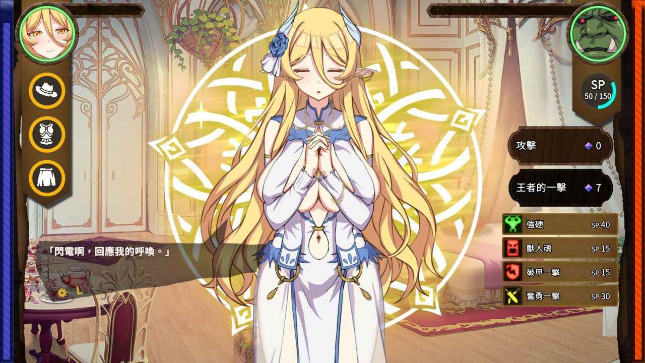 PC 精灵之妊：用怀运征服所有傲慢精灵-第2张图片-萌站
