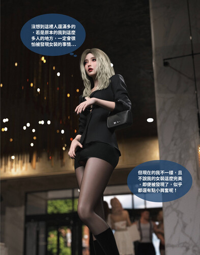 沉淪01-02