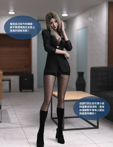 沉淪01-02-第6张图片-萌站