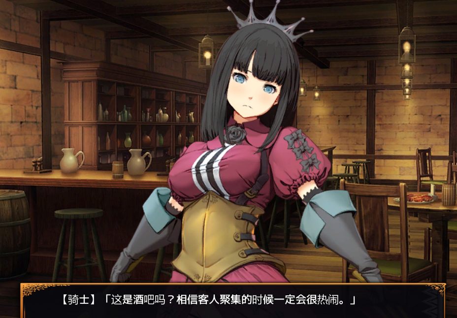 [SLG/PC/官中]欢迎来到冒险者旅馆合集（1+2）-第12张图片-萌站