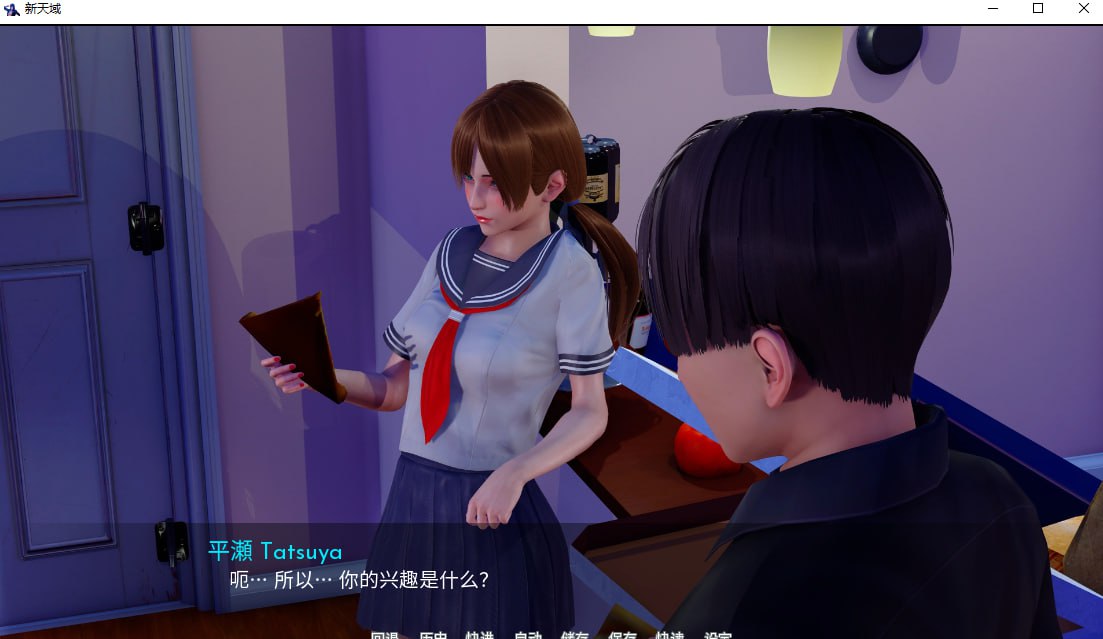 电脑端/SLG] 官方中文【简+繁】+更新  新天域 v0.3  NewHorizon v0.3