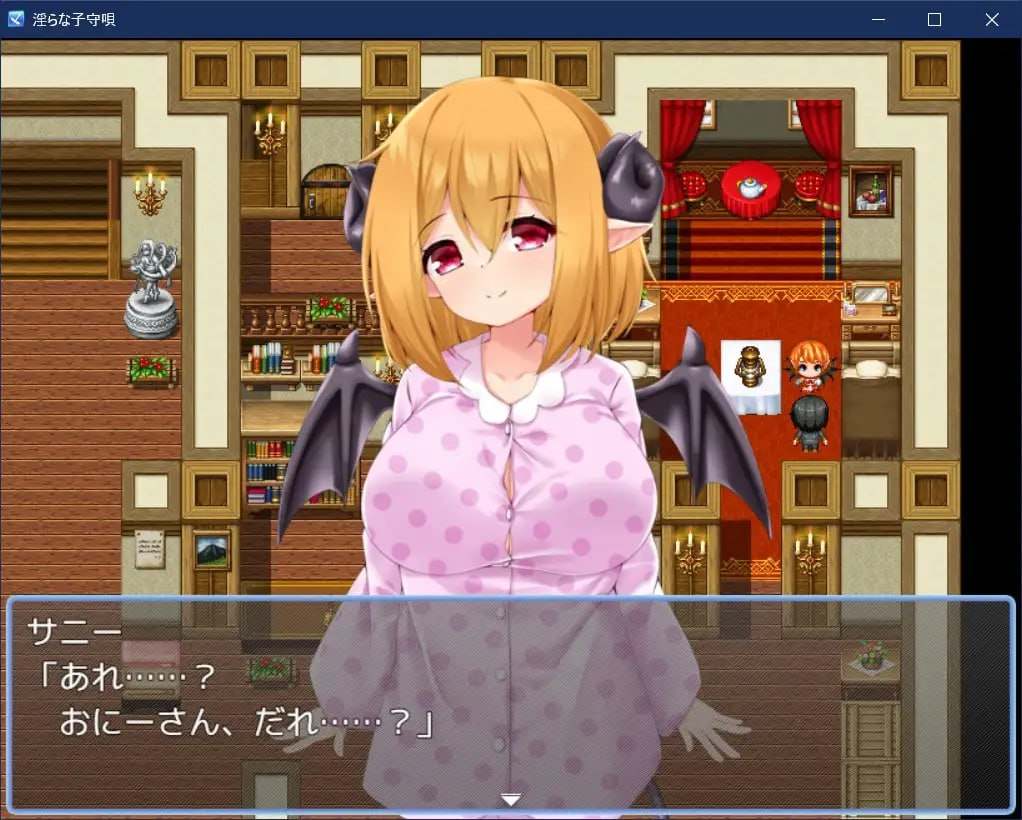 电脑端/[RPG] DL官方中文【简+繁】  淫荡的摇篮曲 V2.02   淫らな子守唄ver2.02  补丁贩卖日  2024年12月27日 0点 入正地址：dlsite -第2张图片-萌站