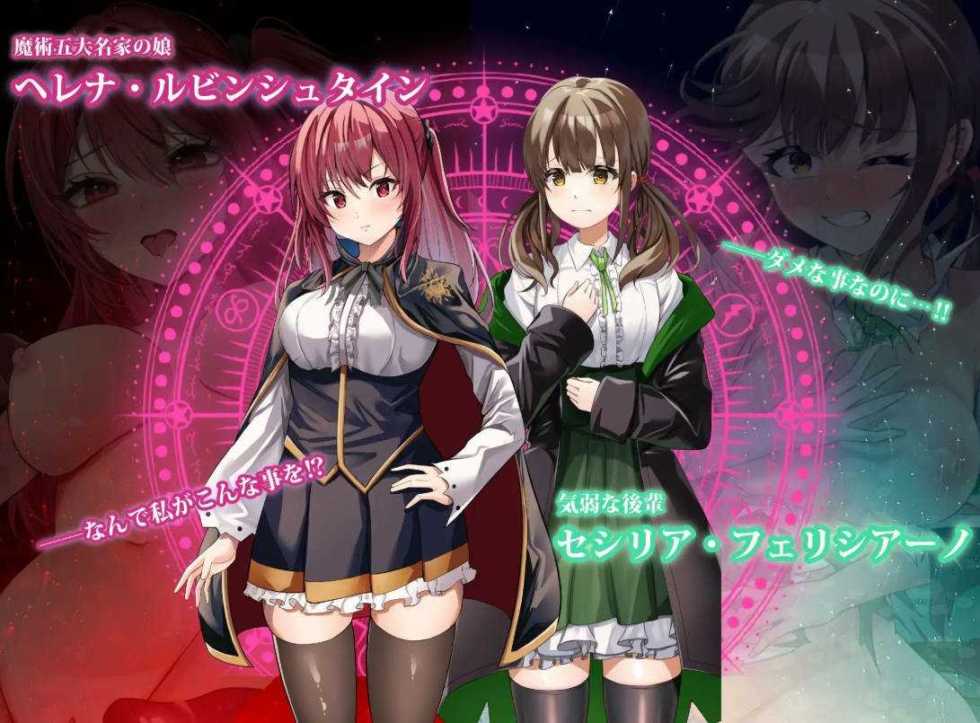 [日式RPG/NTR/更新] 魔术学校的落榜炼金术师 魔術学校の落ちこぼれ錬金術師 V1.4 AI汉化版-第2张图片-萌站