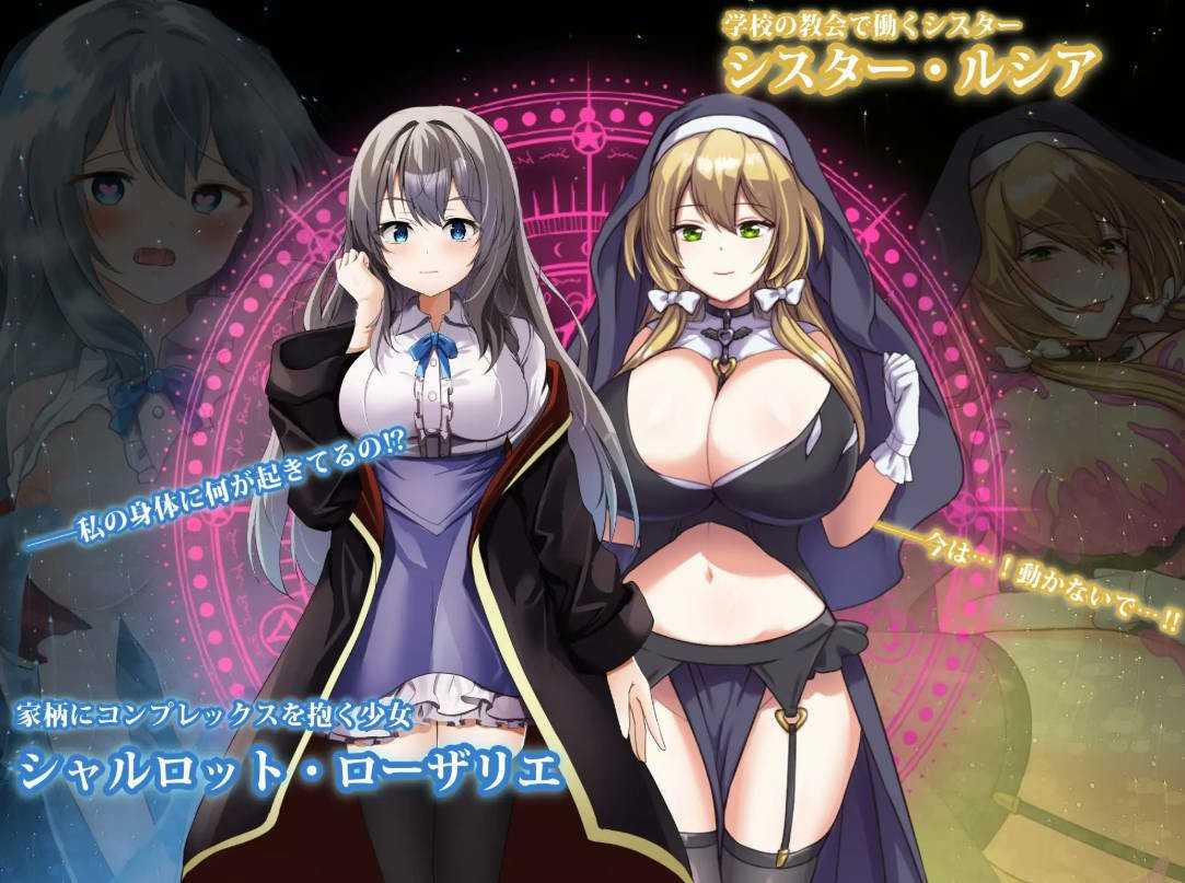 [日式RPG/NTR/更新] 魔术学校的落榜炼金术师 魔術学校の落ちこぼれ錬金術師 V1.4 AI汉化版-第3张图片-萌站