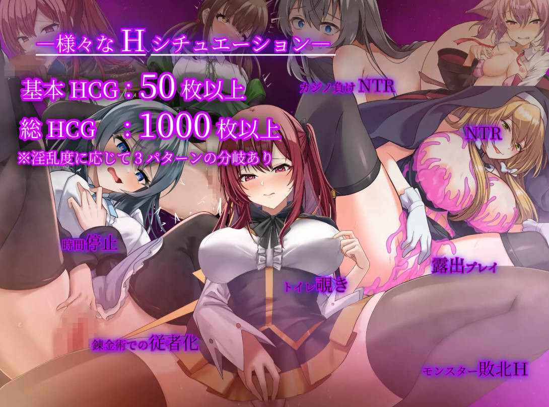 [日式RPG/NTR/更新] 魔术学校的落榜炼金术师 魔術学校の落ちこぼれ錬金術師 V1.4 AI汉化版-第5张图片-萌站