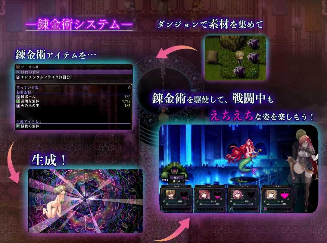 [日式RPG/NTR/更新] 魔术学校的落榜炼金术师 魔術学校の落ちこぼれ錬金術師 V1.4 AI汉化版-第6张图片-萌站