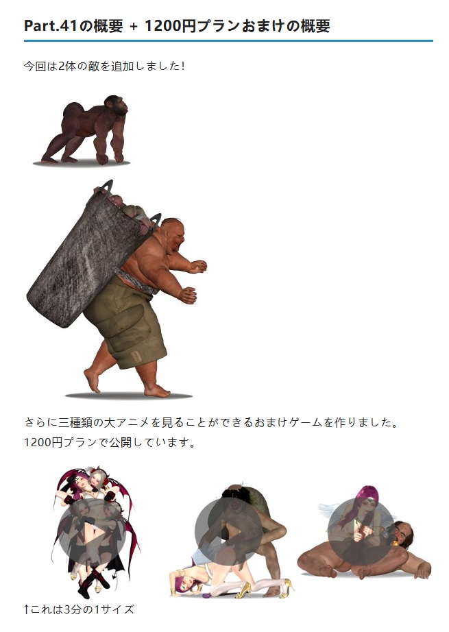 【PC/昨日更新/ACT/精品/3D/丧尸/动态/10.5G】纯白女神艾莉II v41a【官方中文】【2025年3月31日 更新】