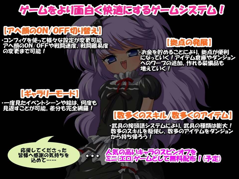 [日式RPG/动态] 魔物娘捕捉训练大师 アヘクエ Ver.1.1-第5张图片-萌站