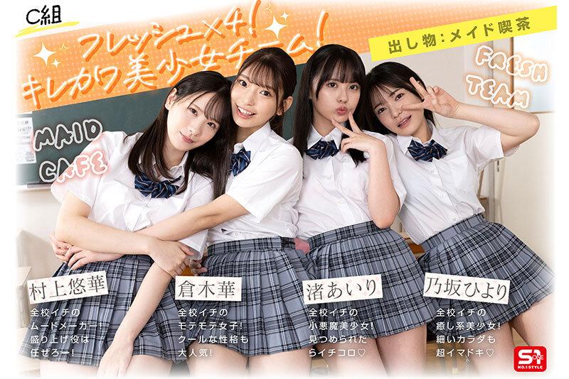 S1 20週年：AV界史上最強雙打組合：S1學院射精節,最美女學生將以無限性愛滿足遊客-第6张图片-萌站