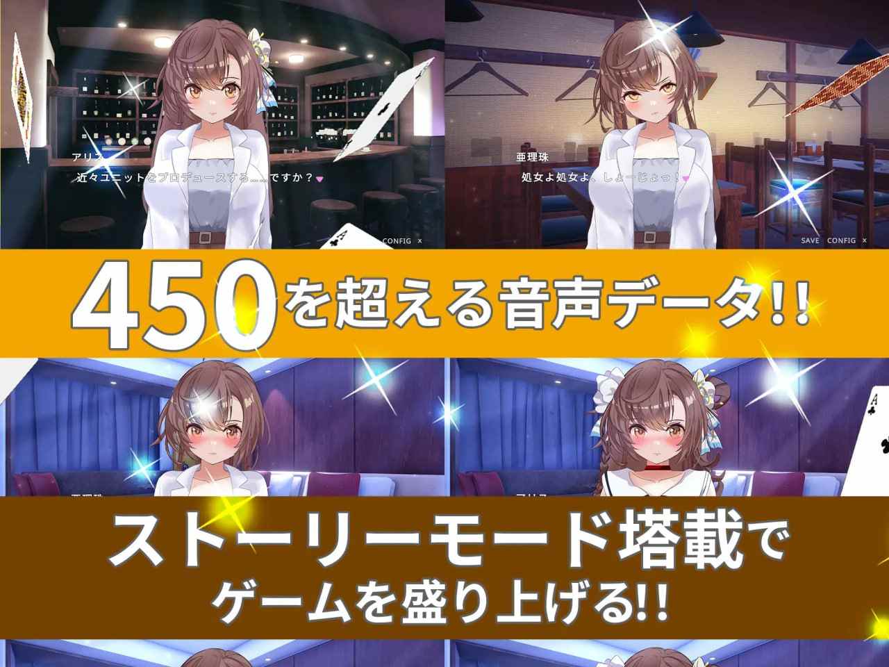 【PC/SLG/动态】破处了身为偶像的好友,做了类似NTR的事【共1.2GB】【官方中文】-第2张图片-萌站 【PC/SLG/动态】破处了身为偶像的好友,做了类似NTR的事【共1.2GB】【官方中文】-第2张图片-萌站