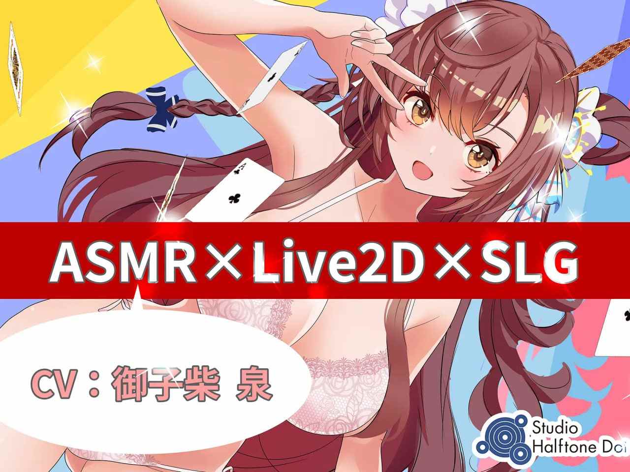 【PC/SLG/动态】破处了身为偶像的好友,做了类似NTR的事【共1.2GB】【官方中文】-第6张图片-萌站 【PC/SLG/动态】破处了身为偶像的好友,做了类似NTR的事【共1.2GB】【官方中文】-第6张图片-萌站