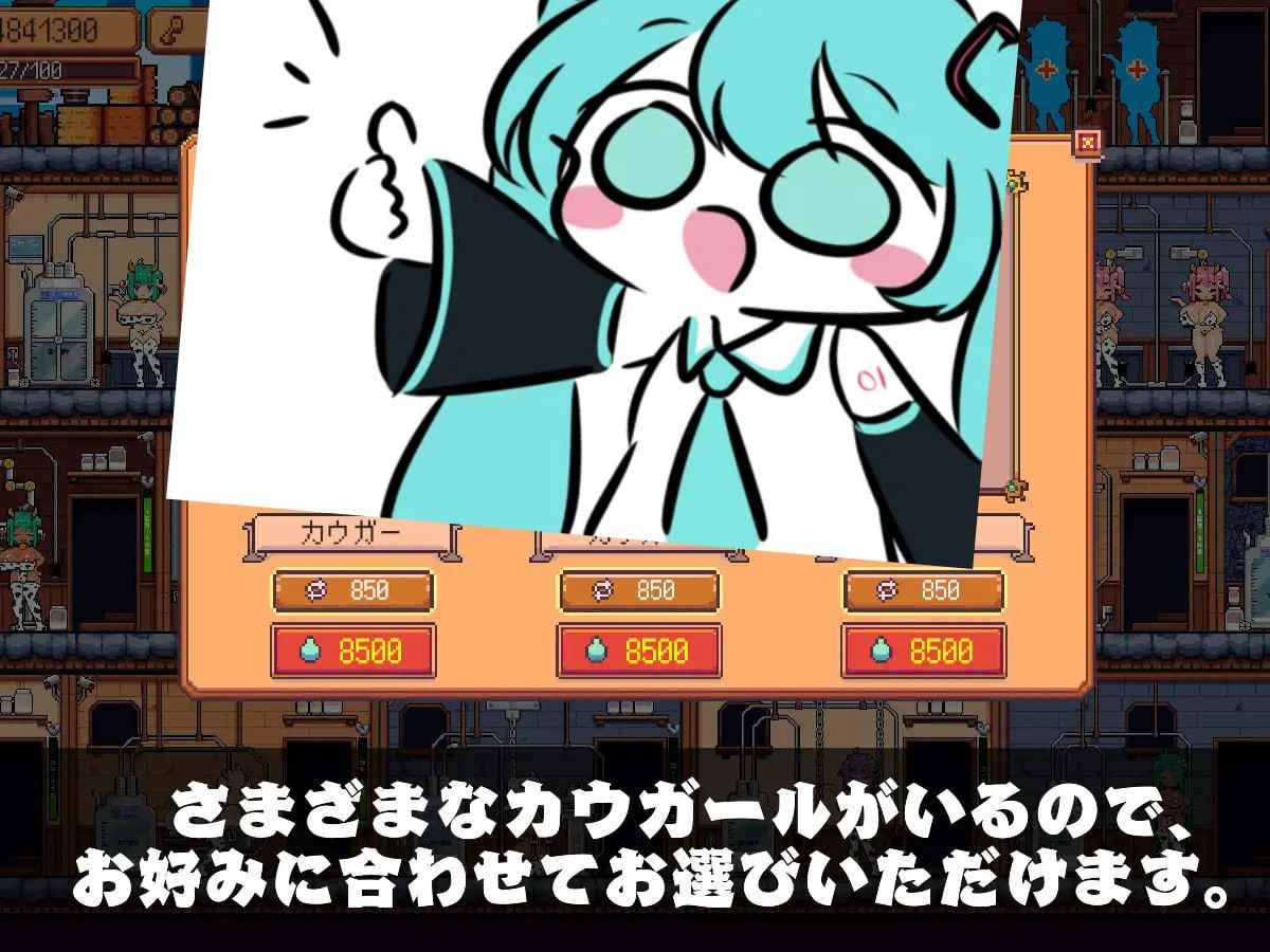 #牛乳工場  v1.2 机翻汉化版-第6张图片-萌站