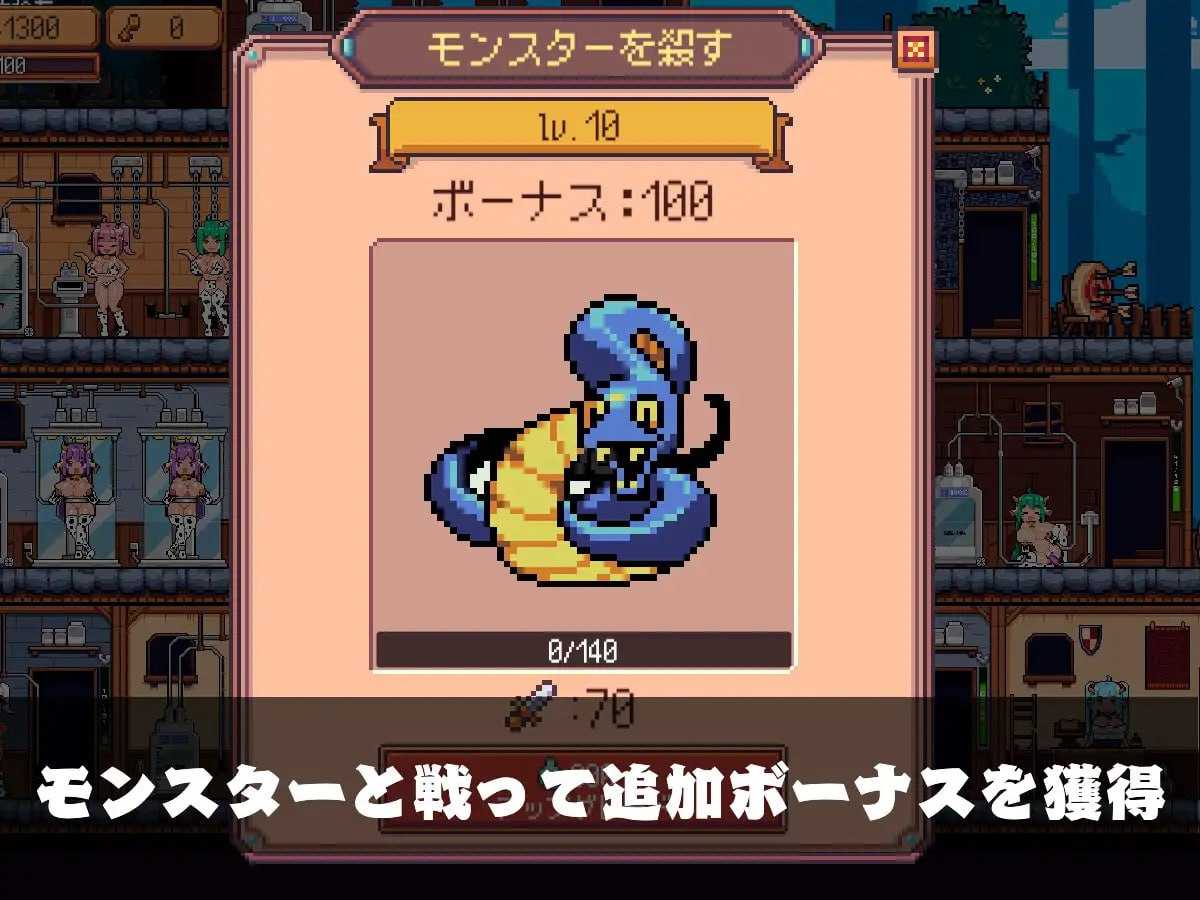 #牛乳工場  v1.2 机翻汉化版-第7张图片-萌站