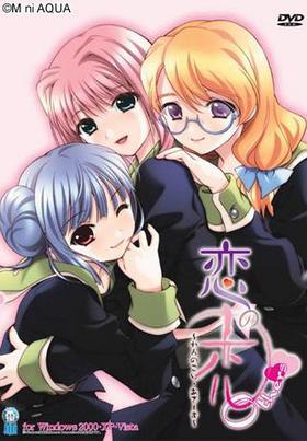 Love Love Others ~恋之恋そばす 🎮 #Love_Love_Others_恋之恋そばす-第3张图片-萌站 Love Love Others ~恋之恋そばす 🎮 #Love_Love_Others_恋之恋そばす-第3张图片-萌站
