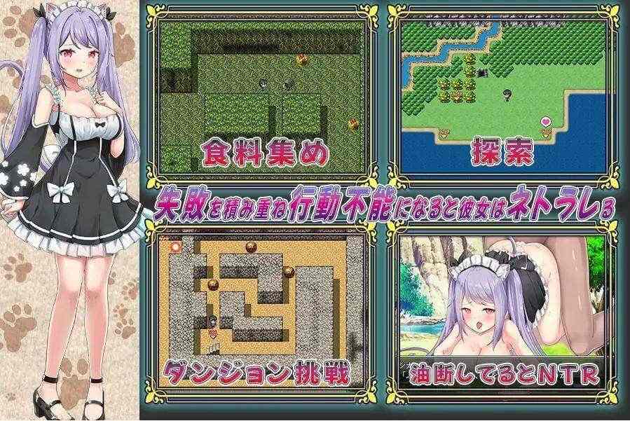 生肉   寝取られ幼馴染ハルカ-第2张图片-萌站