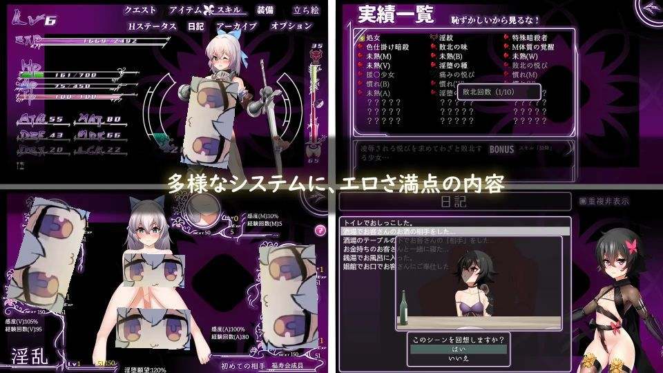 🥛光与影的二重身Ver1.04uc🥛 【恶堕/官方简中/RPG/PC/步兵】-第4张图片-萌站