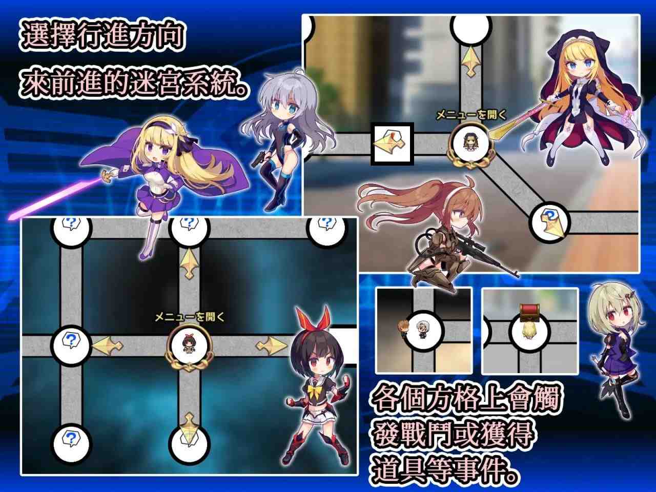 🐱女杰和弦-Heroines' Chord🐱  [官方繁体中文版/RPG/PC/骑兵]  -第3张图片-萌站