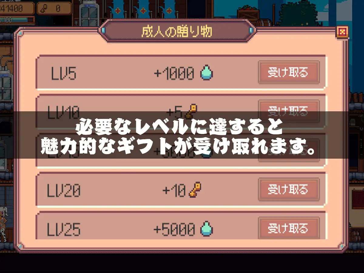 PC/SLG• 游戏Title： 牛奶工厂 牛乳工場    · 分类： #PC  #2D #slg #日系 ———————————————————— · 语言：#中文
