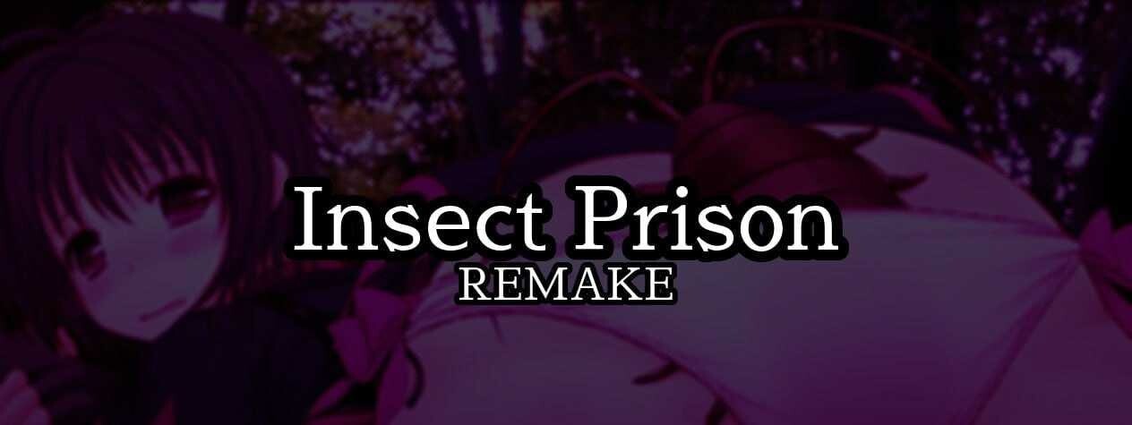 更新 [日式SLG/动态/双端/重口] 虫之监狱/昆虫监狱 Insect Prison Remake v1.10 PC+安卓 官方中文版