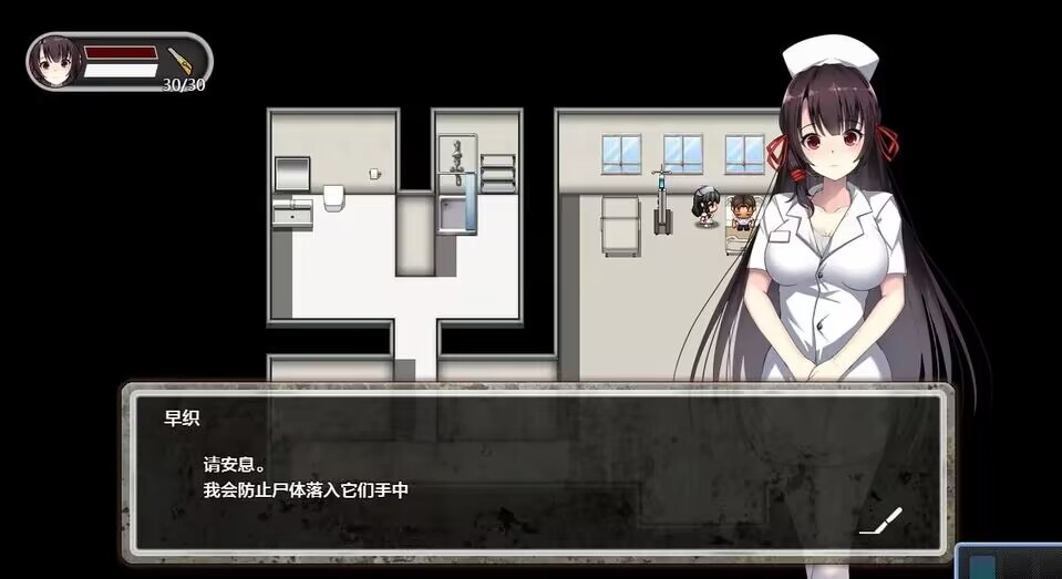 【安卓/rpg】D-Hospital