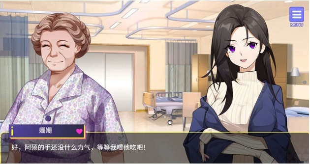 【PC/官中/养成/模拟经营/1.42G】穿越后宫系统 Ver1.0 STEAM官方中文版+养成模拟游戏+1.42G