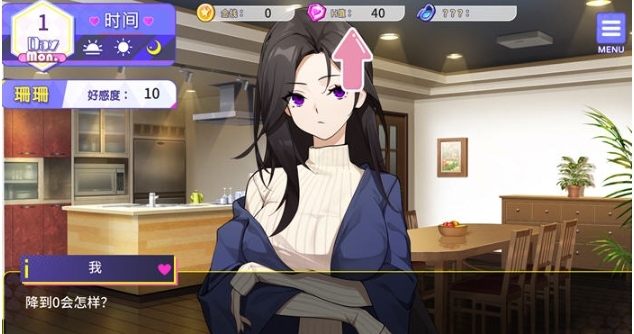 【PC/官中/养成/模拟经营/1.42G】穿越后宫系统 Ver1.0 STEAM官方中文版+养成模拟游戏+1.42G-第4张图片-萌站 【PC/官中/养成/模拟经营/1.42G】穿越后宫系统 Ver1.0 STEAM官方中文版+养成模拟游戏+1.42G-第4张图片-萌站