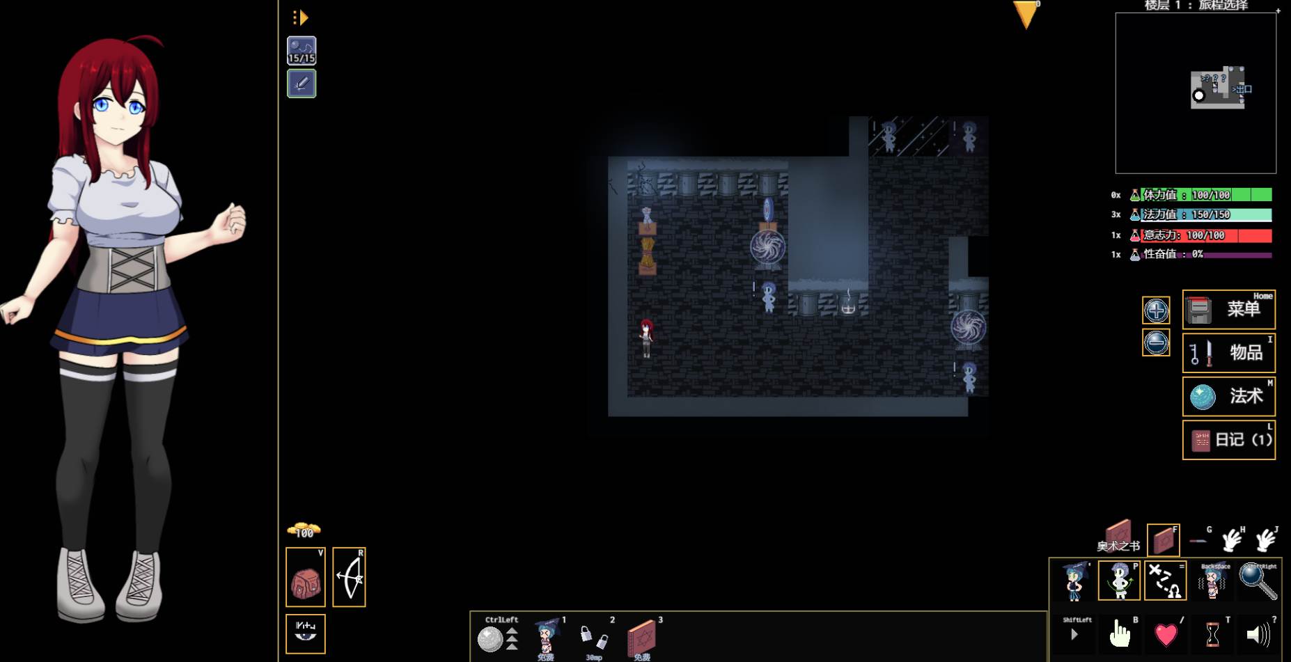 【SLG/PC】kinkydongeon 5.4.5.1