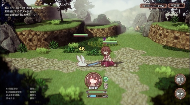 【PC/精翻/汉化版/像素/RPG游戏/3.30G】极乐旅人(Ecstasy Forth) Ver1.10 精翻汉化版+像素RPG游戏+3.30G-第3张图片-萌站