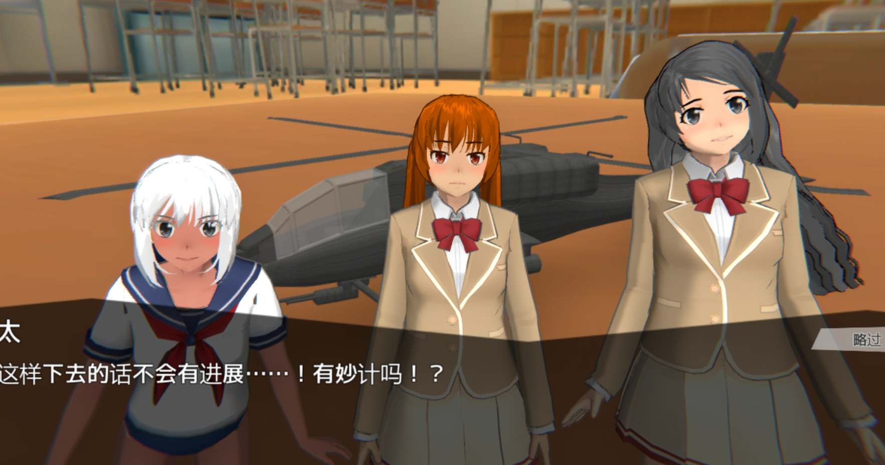 A208 后宫扳机 v1.2-第5张图片-萌站 A208 后宫扳机 v1.2-第5张图片-萌站