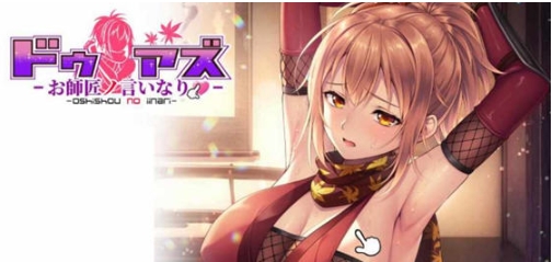 【PC/官中/ADV游戏/3.23G】对师父言听计从的女忍者 STEAM官方中文版+ADV游戏+3.23G