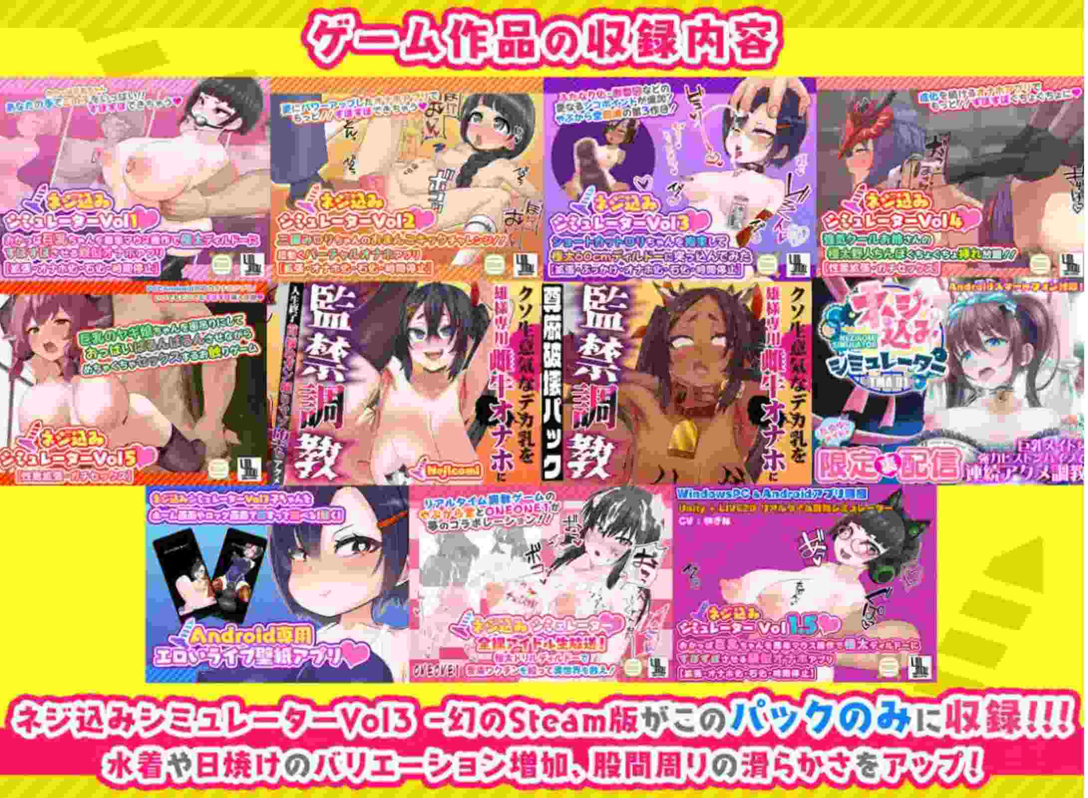 【互动SLG/合集/全动态】[重口] 打螺丝模拟器大合集 全部12作+视频+GIF+图片 官方中文合集版 【6G/全CV】-第4张图片-萌站