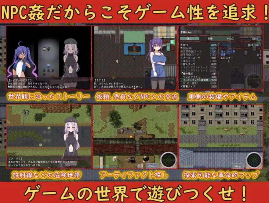 【日式RPG/AI汉化/动态CG】崩坏NPC姦 / 崩壊NPC姦 Ver0.912 AI汉化版【1.8G/新作/CV】-第3张图片-萌站 【日式RPG/AI汉化/动态CG】崩坏NPC姦 / 崩壊NPC姦 Ver0.912 AI汉化版【1.8G/新作/CV】-第3张图片-萌站