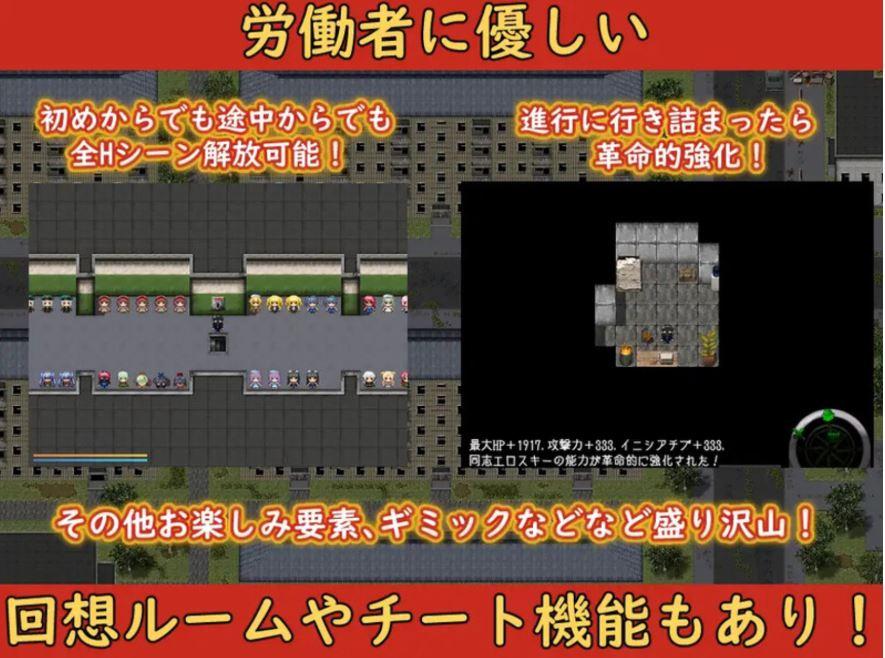 【日式RPG/AI汉化/动态CG】崩坏NPC姦 / 崩壊NPC姦 Ver0.912 AI汉化版【1.8G/新作/CV】-第4张图片-萌站 【日式RPG/AI汉化/动态CG】崩坏NPC姦 / 崩壊NPC姦 Ver0.912 AI汉化版【1.8G/新作/CV】-第4张图片-萌站