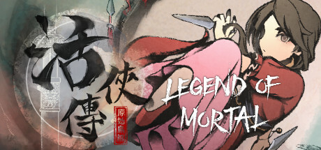 【武侠RPG/中文/2D】活侠传/Legend of Mortal v1.0.3300.2 官方中文版【1.7G/更新】