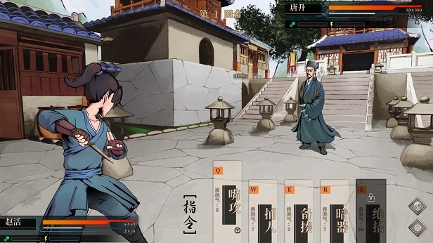 【武侠RPG/中文/2D】活侠传/Legend of Mortal v1.0.3300.2 官方中文版【1.7G/更新】-第6张图片-萌站