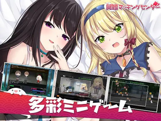 【PC/SLG/动态/无码/中配】冥婚交友中心：厉鬼恋爱指南v1.1.1.6【共1.8GB】【官方中文】-第2张图片-萌站