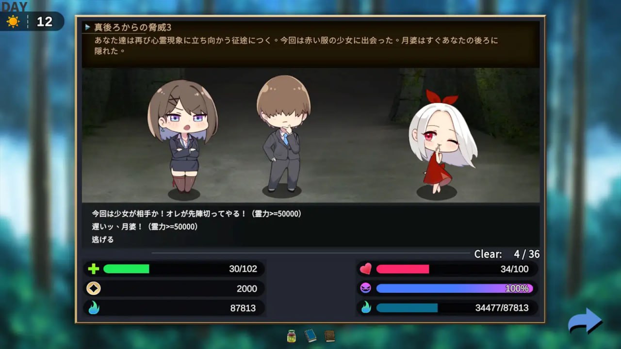 【PC/SLG/动态/无码/中配】冥婚交友中心：厉鬼恋爱指南v1.1.1.6【共1.8GB】【官方中文】-第4张图片-萌站